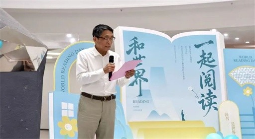 在书香里遇见最好的自己！福州工商学院第八届读书节启幕