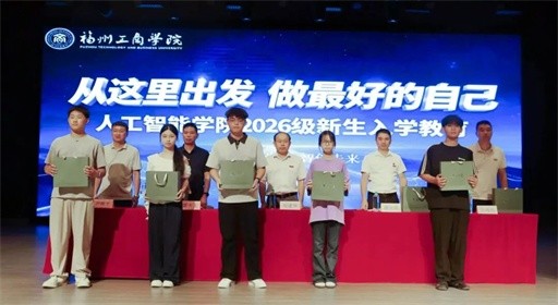 解锁大学第一课！AI新生如何锚定成长方向？